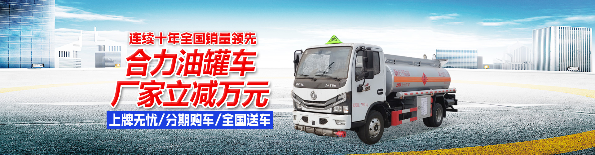 遼寧萬(wàn)合力興汽車有限公司